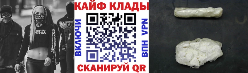 Купить закладку A PVP  АМФ  COCAIN  ГАШИШ  Каннабис  Меф мяу мяу  Кирсанов