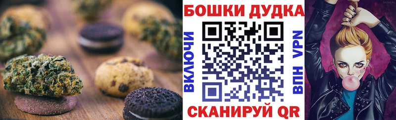 Купить закладки  Кирсанов  Cannafood марихуана 
