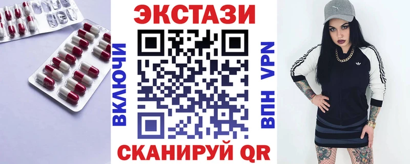 Купить где  Кирсанов  ЭКСТАЗИ TESLA 