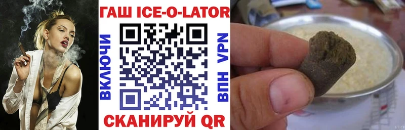 Купить закладки  Кирсанов  ГАШИШ 40% ТГК 