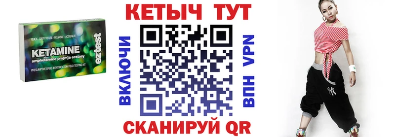 Купить  Кирсанов  КЕТАМИН ketamine 
