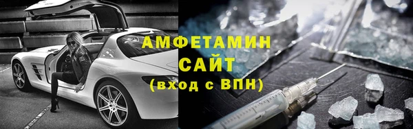 стафф Дмитровск