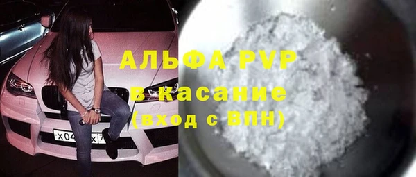 apvp Дмитриев