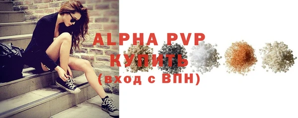 apvp Дмитриев