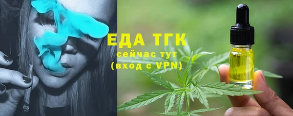 стафф Дмитровск