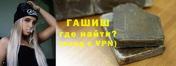 стафф Дмитровск