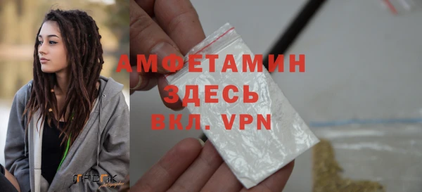 стафф Дмитровск