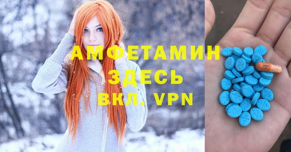 стафф Дмитровск