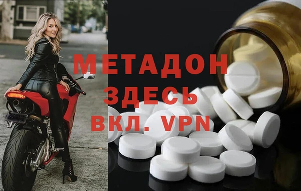 стафф Дмитровск