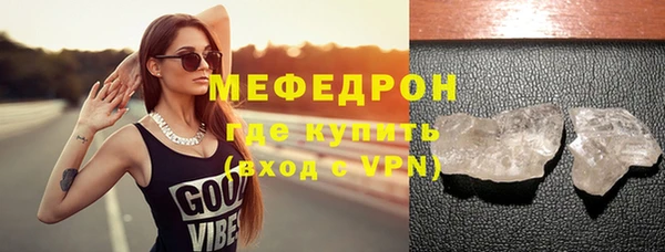 стафф Дмитровск