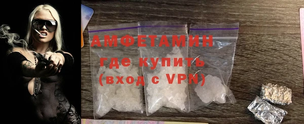 стафф Дмитровск