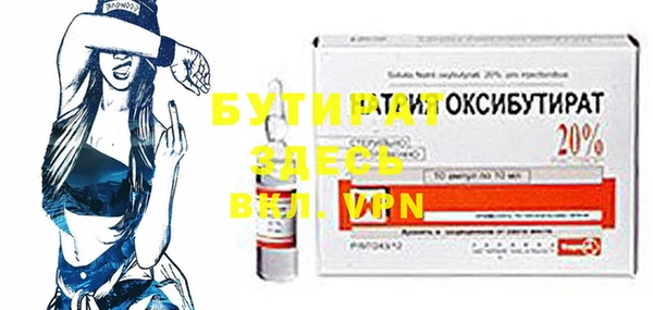 стафф Дмитровск