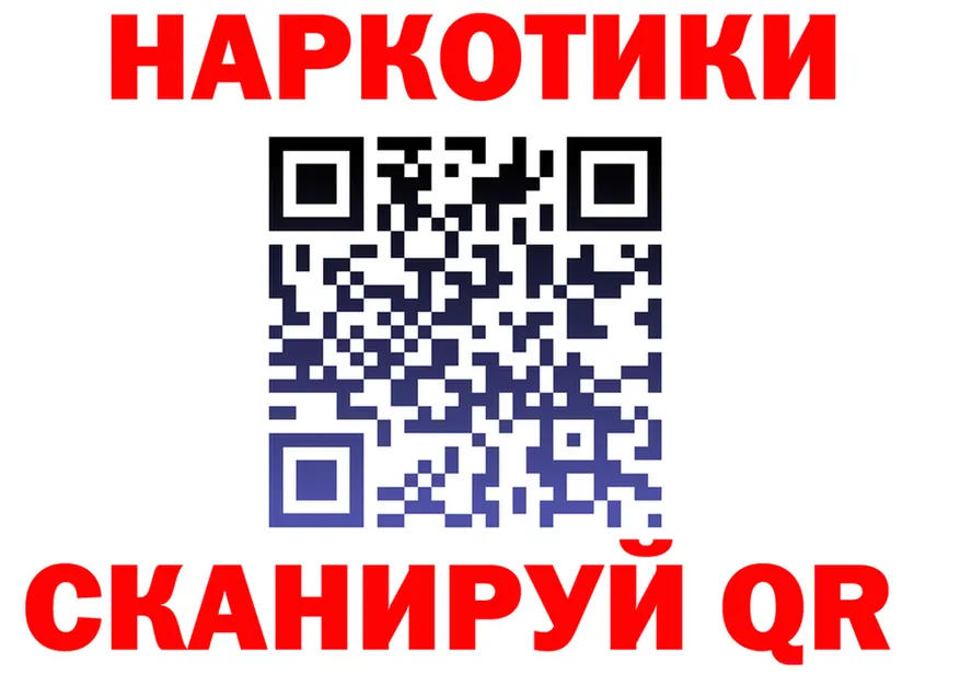 ГАШ Изолятор маркетплейс shop mega Кирсанов