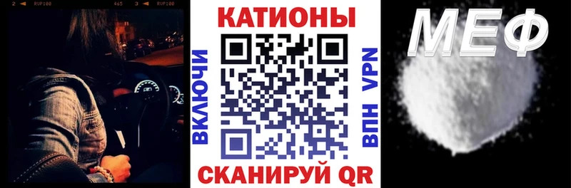 Меф VHQ Купить где Кирсанов
