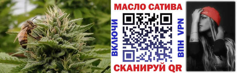 ТГК жижа  Купить закладки  Кирсанов 