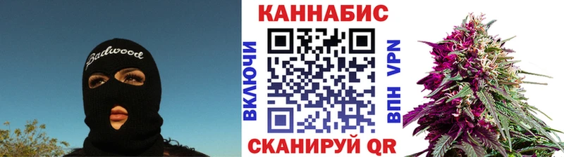 Купить закладки  Кирсанов  МАРИХУАНА THC 21% 